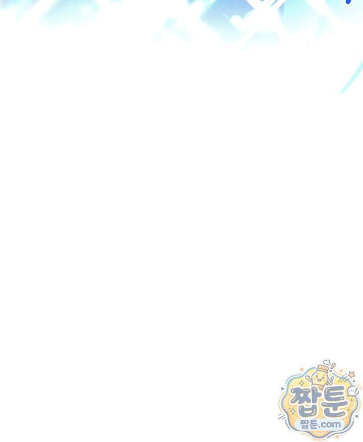 아빠, 저는 아무것도 하지 않을게요 89화 125