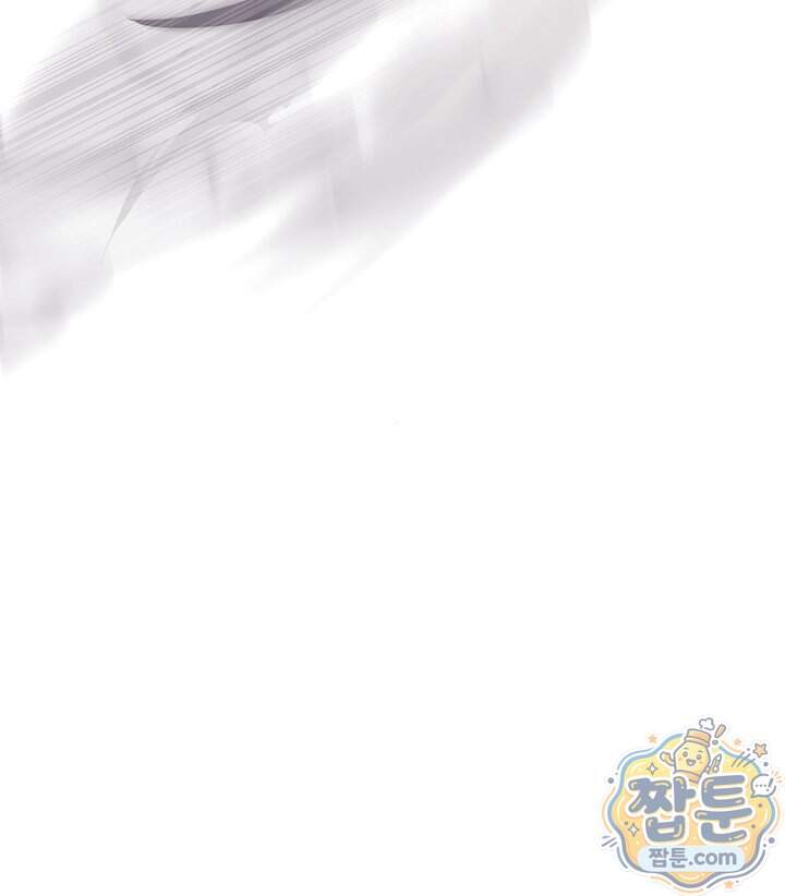 아빠, 저는 아무것도 하지 않을게요 89화 136
