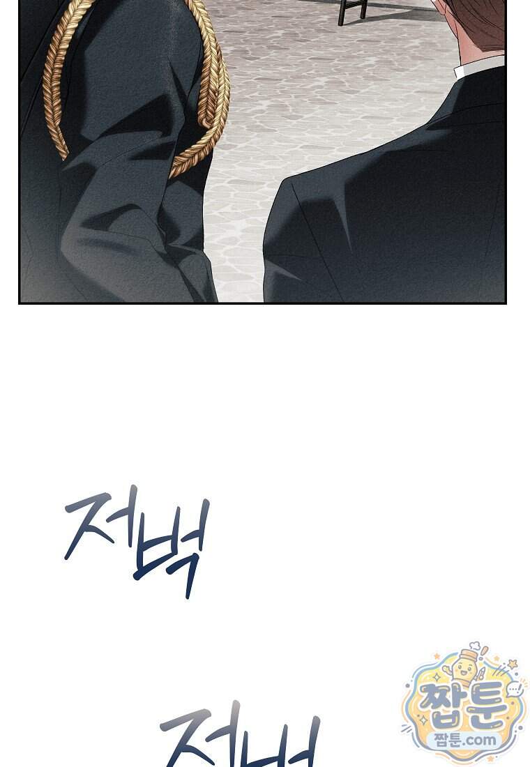 처음이라 몰랐던 것들 32화 10