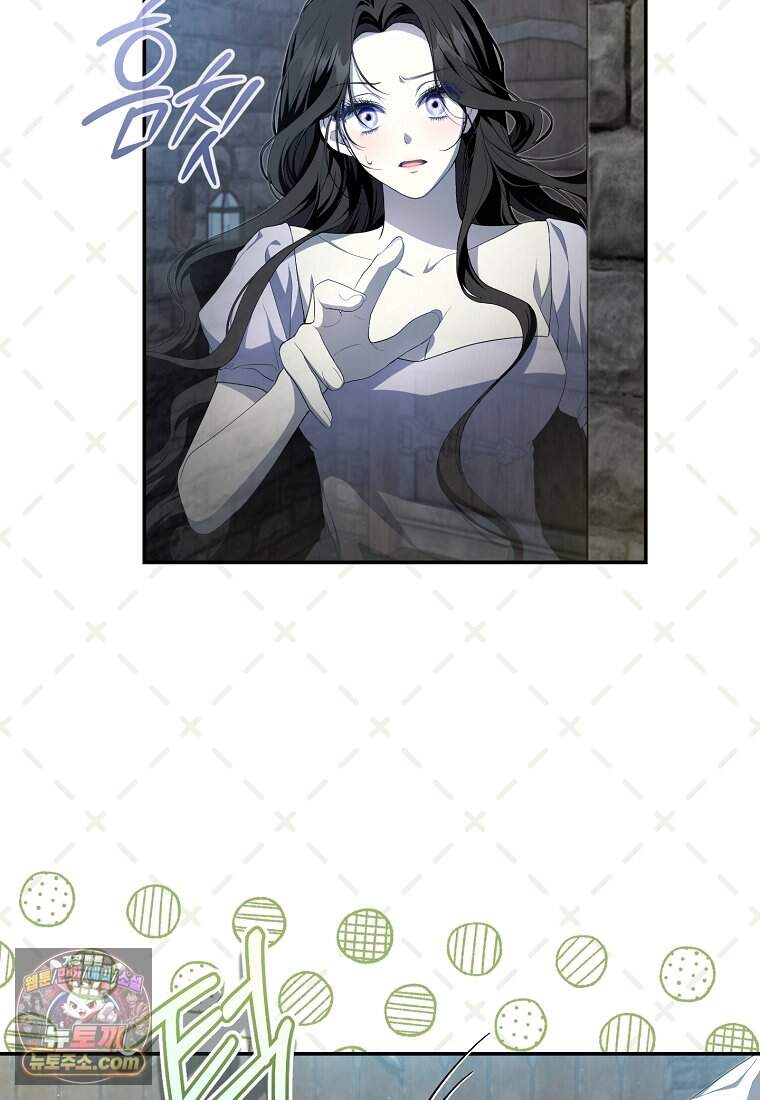 버림받은 황자의 유령 신부 2화 18