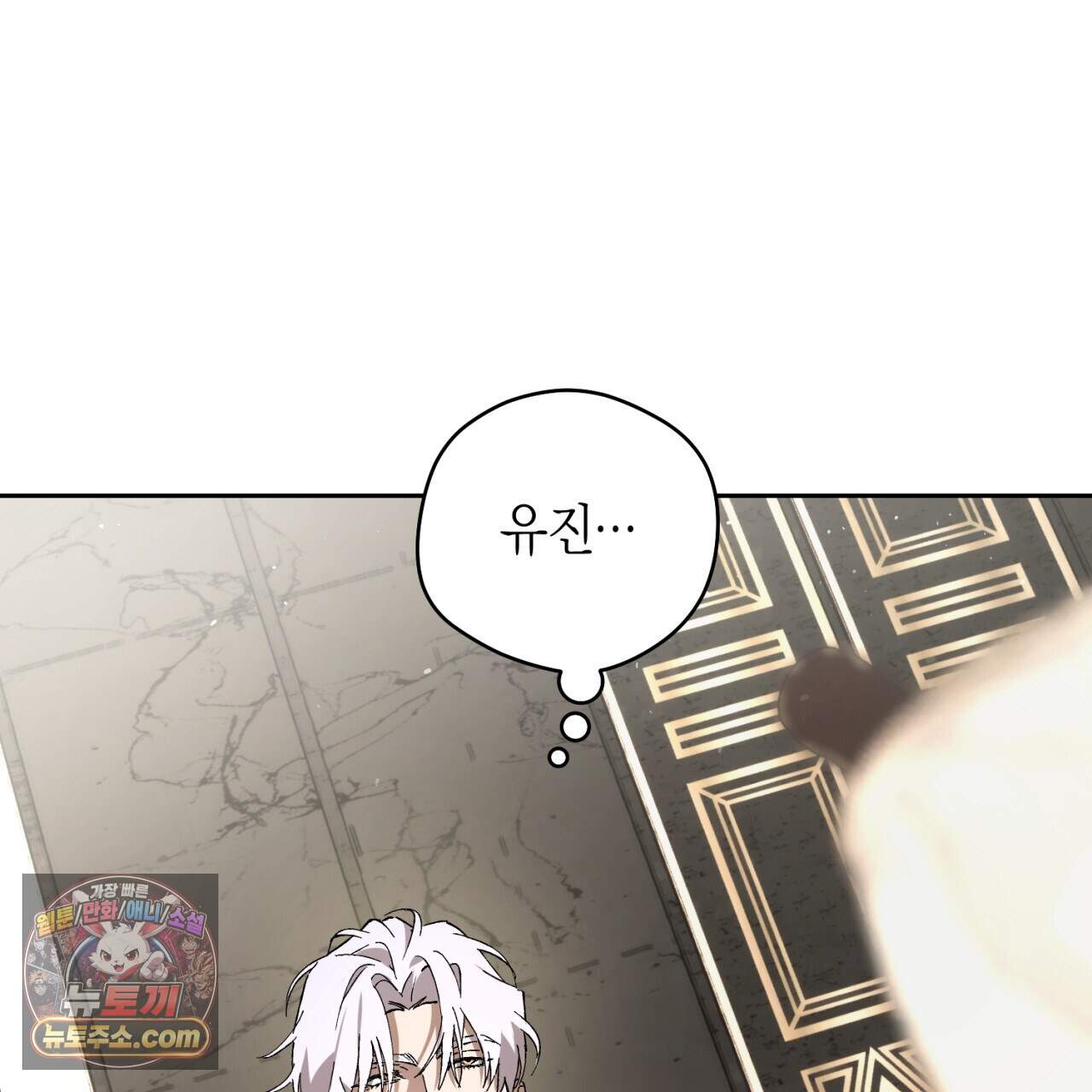 오프트랙 60화 22