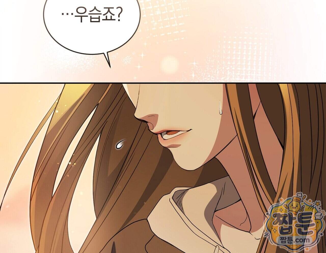 달아나도 그대 26화 26