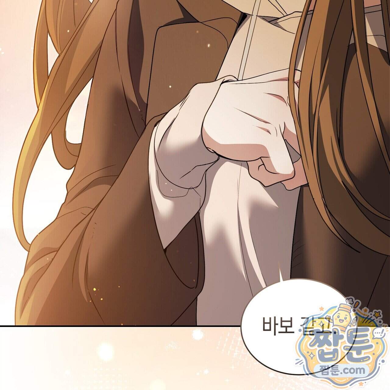 달아나도 그대 26화 27