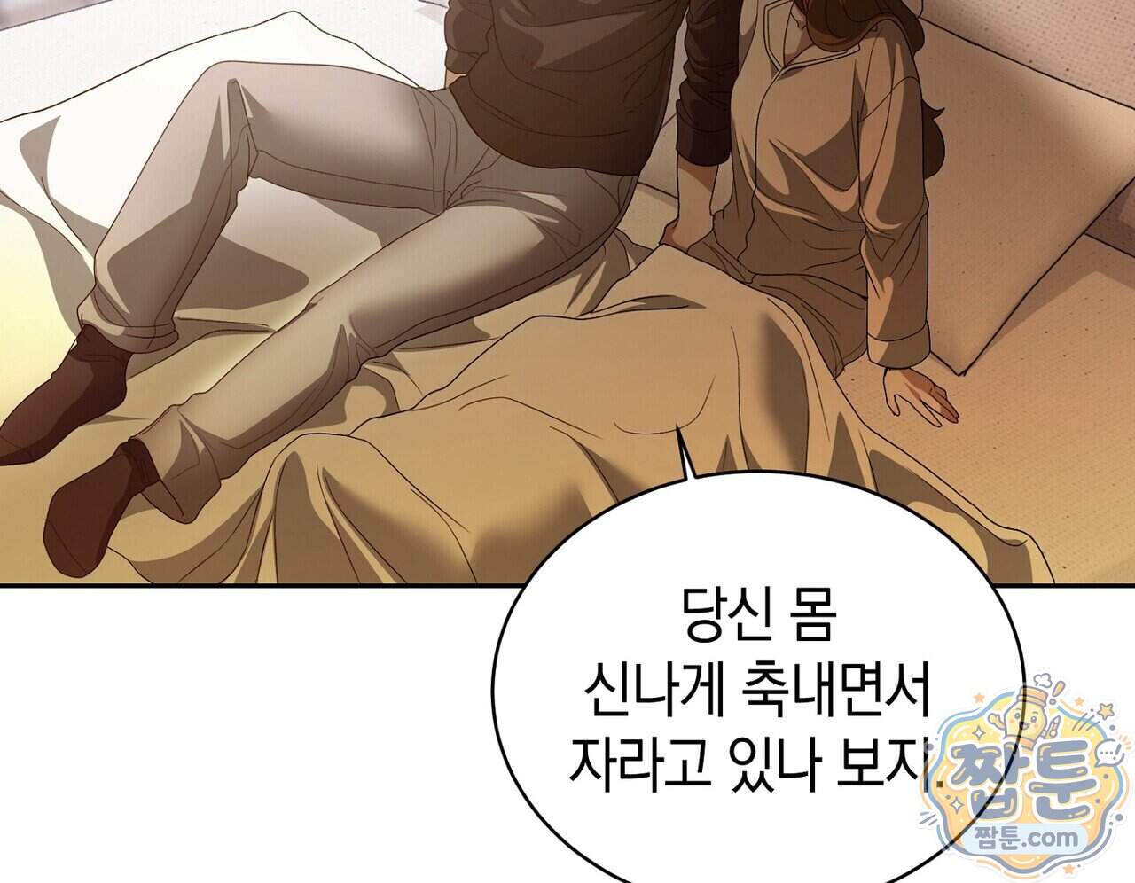 달아나도 그대 27화 26