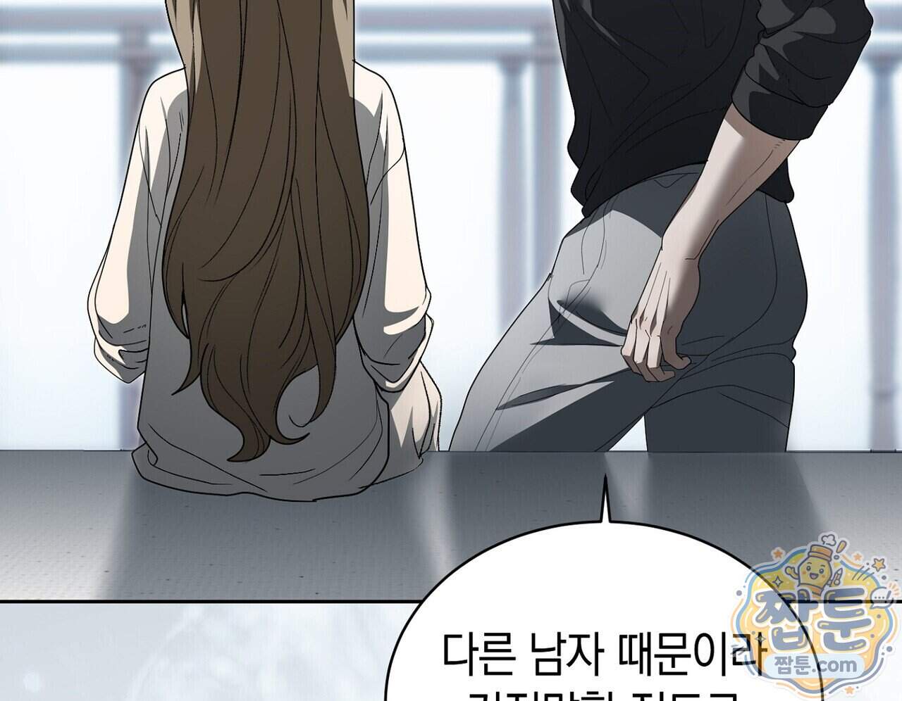 달아나도 그대 27화 46