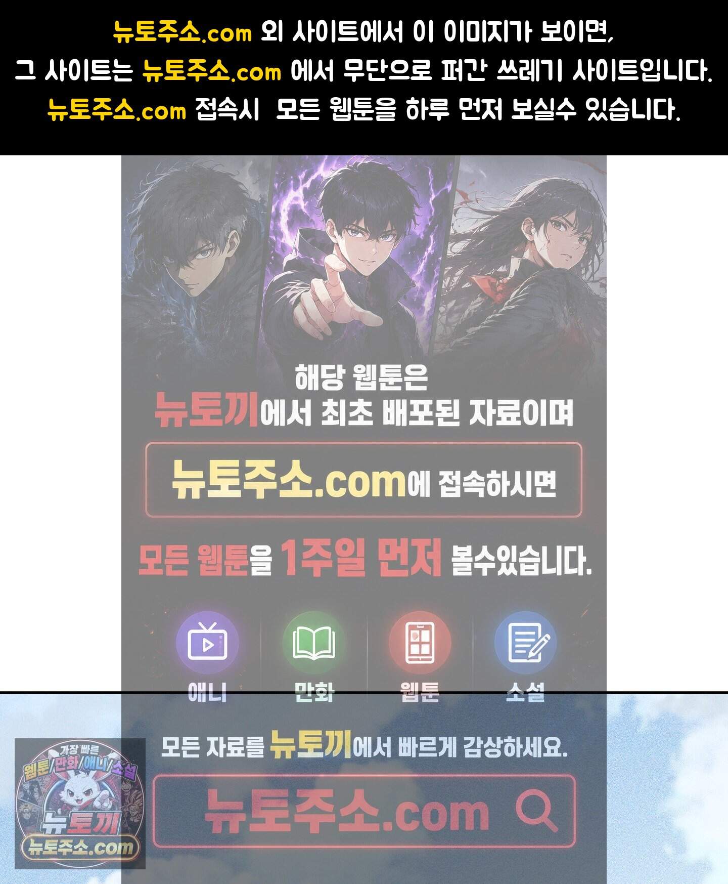 문제적 선도활동 외전 9화 1