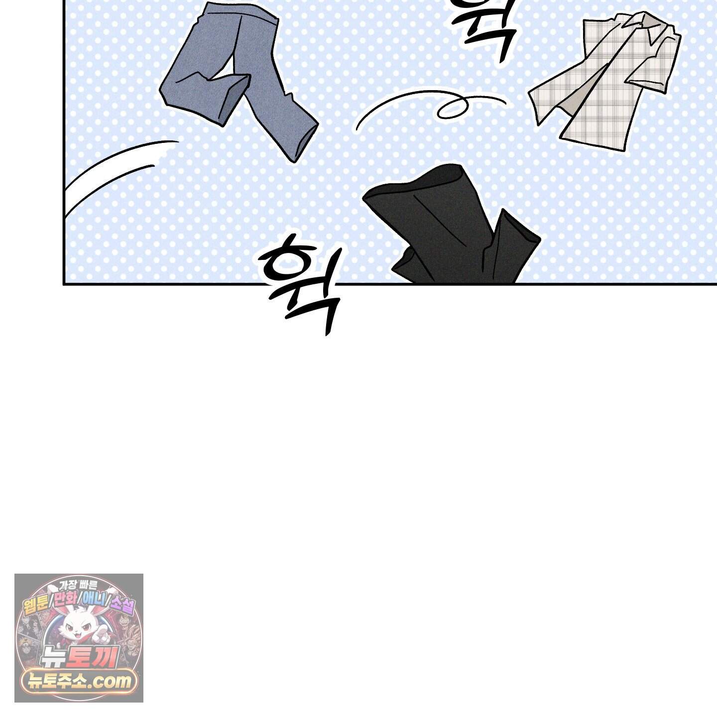 문제적 선도활동 외전 9화 10