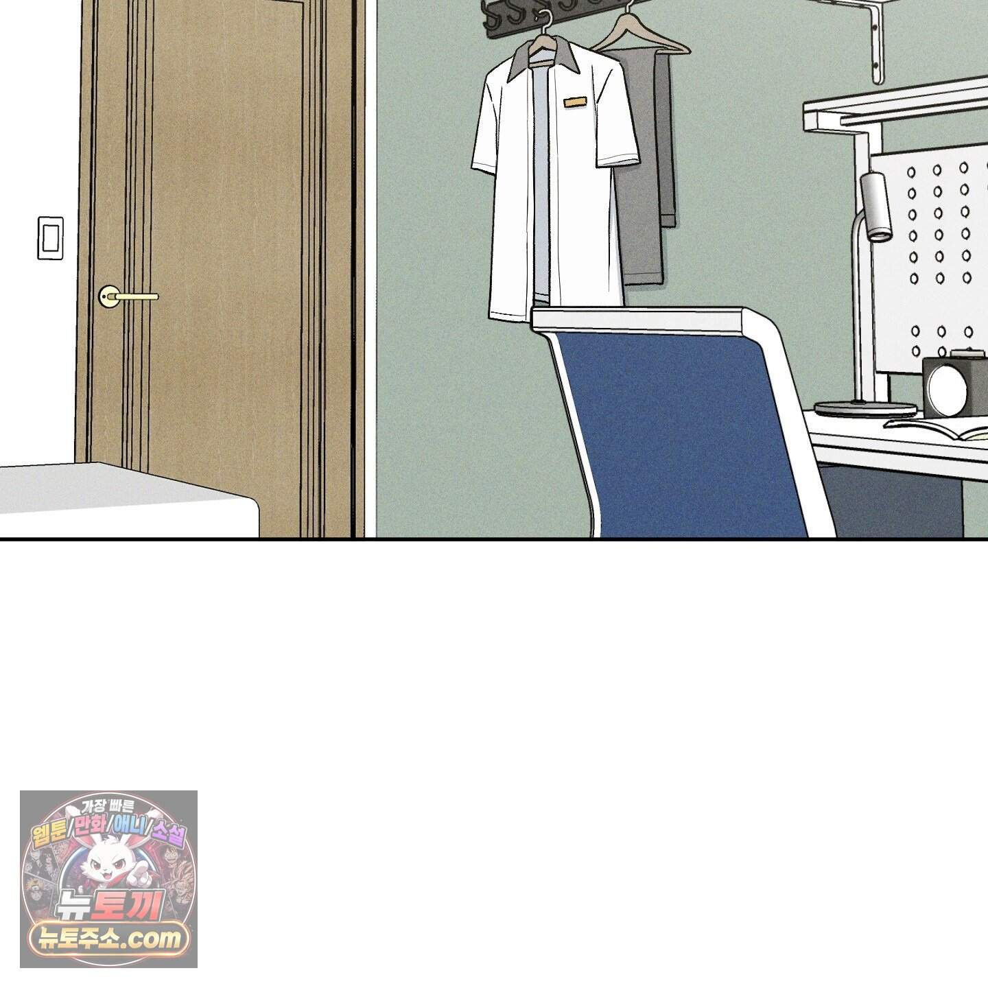 문제적 선도활동 외전 9화 13