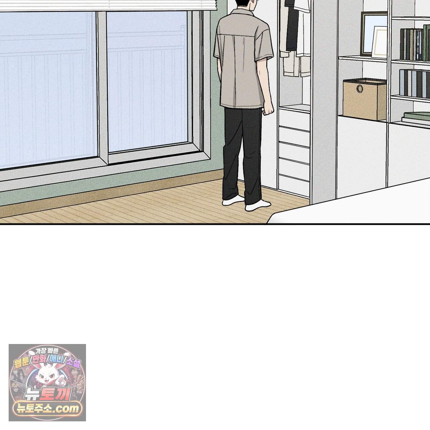문제적 선도활동 외전 9화 18