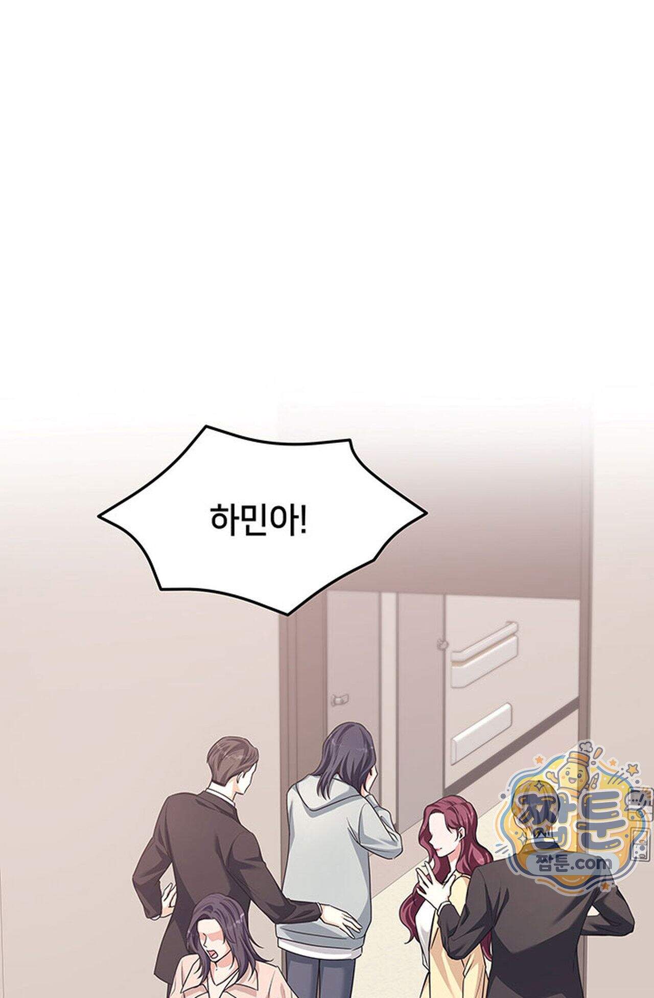 백설공주를 탐하는 방법  25화 2