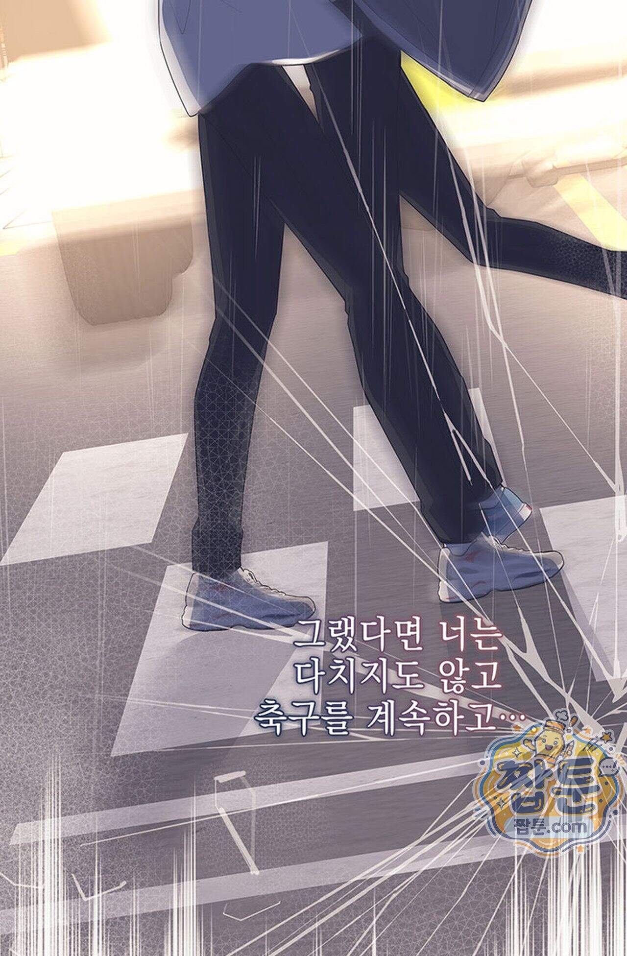 백설공주를 탐하는 방법  25화 14