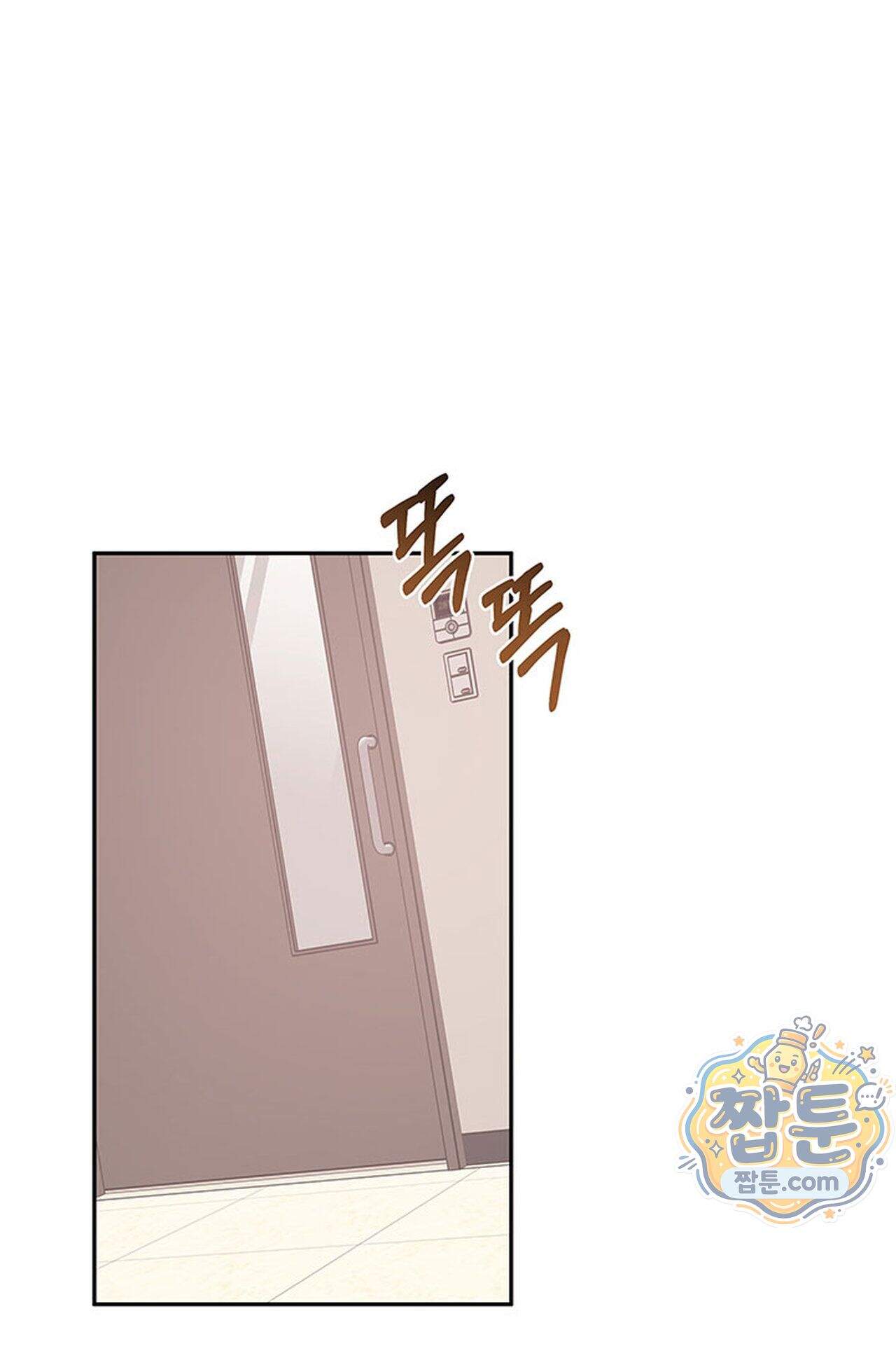 백설공주를 탐하는 방법  25화 17