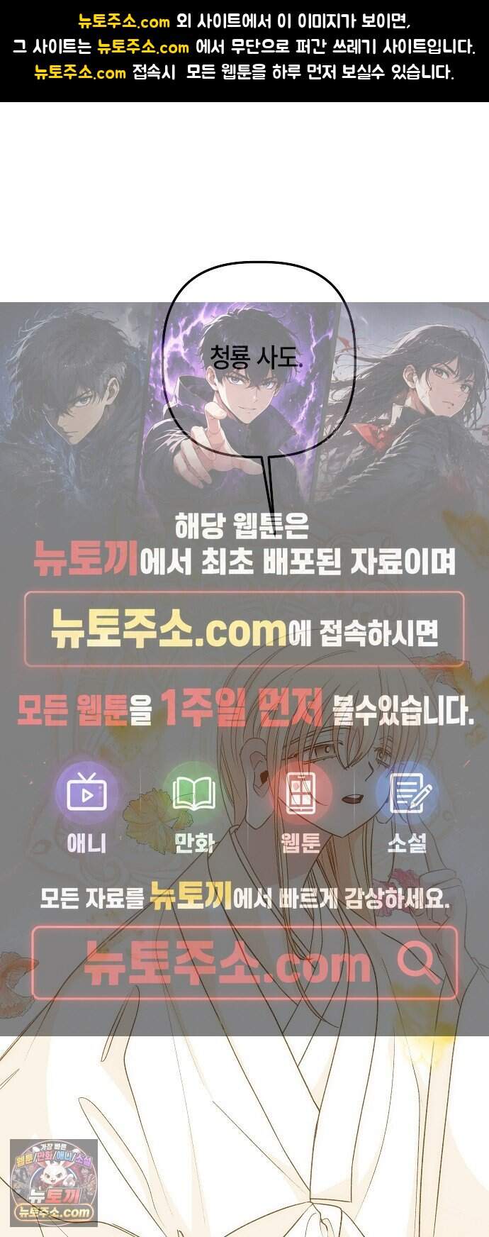 도원향 23화 1