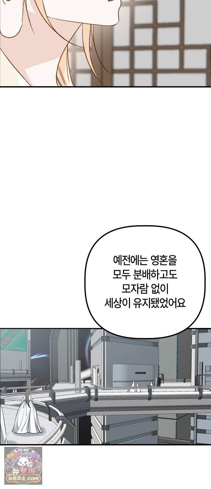 도원향 23화 13