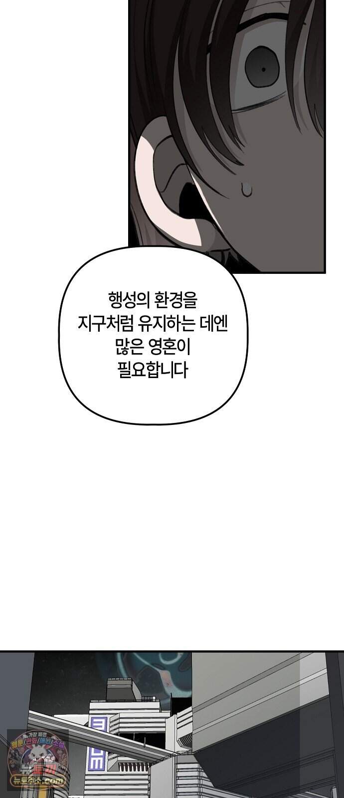 도원향 23화 16