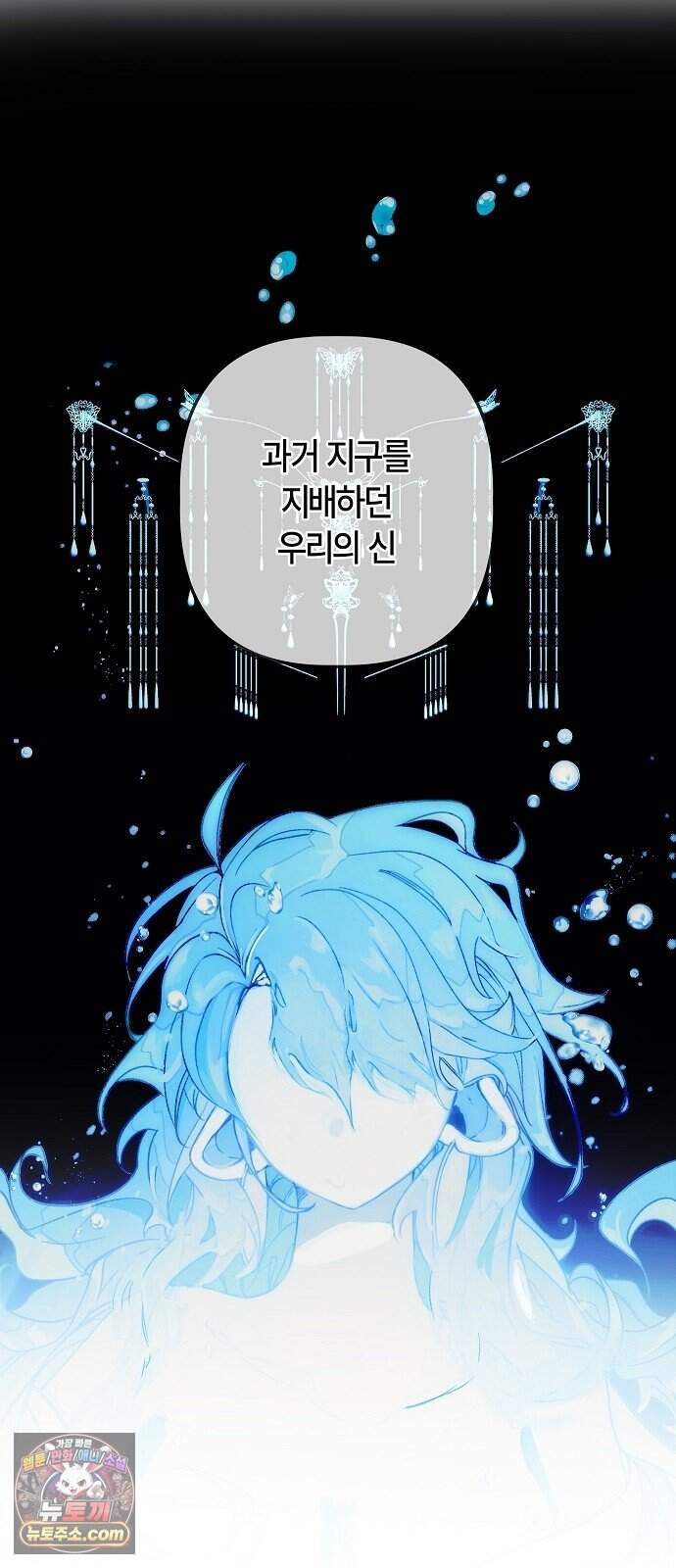 도원향 23화 33