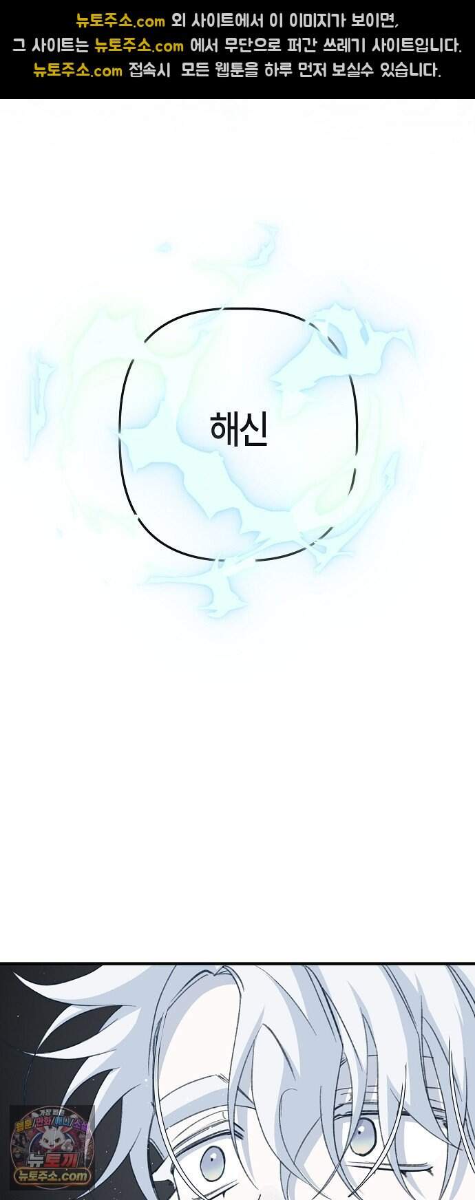 도원향 23화 34