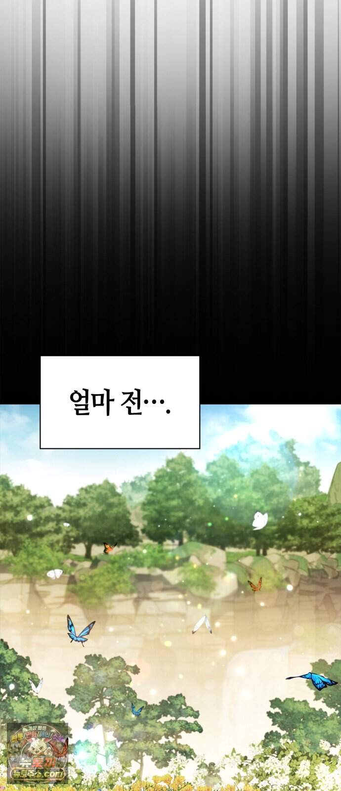 마왕인데 용사가 너무 많음 38화 죽음의 암흑기사 37