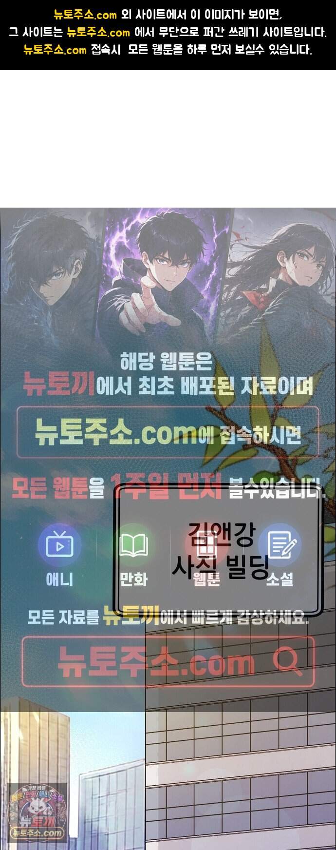 범상한 변호사의 아공간 37화 1