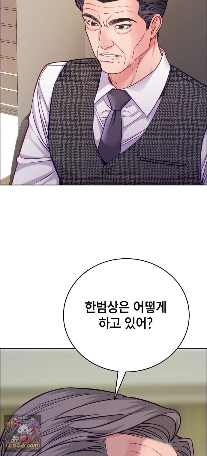 범상한 변호사의 아공간 37화 12