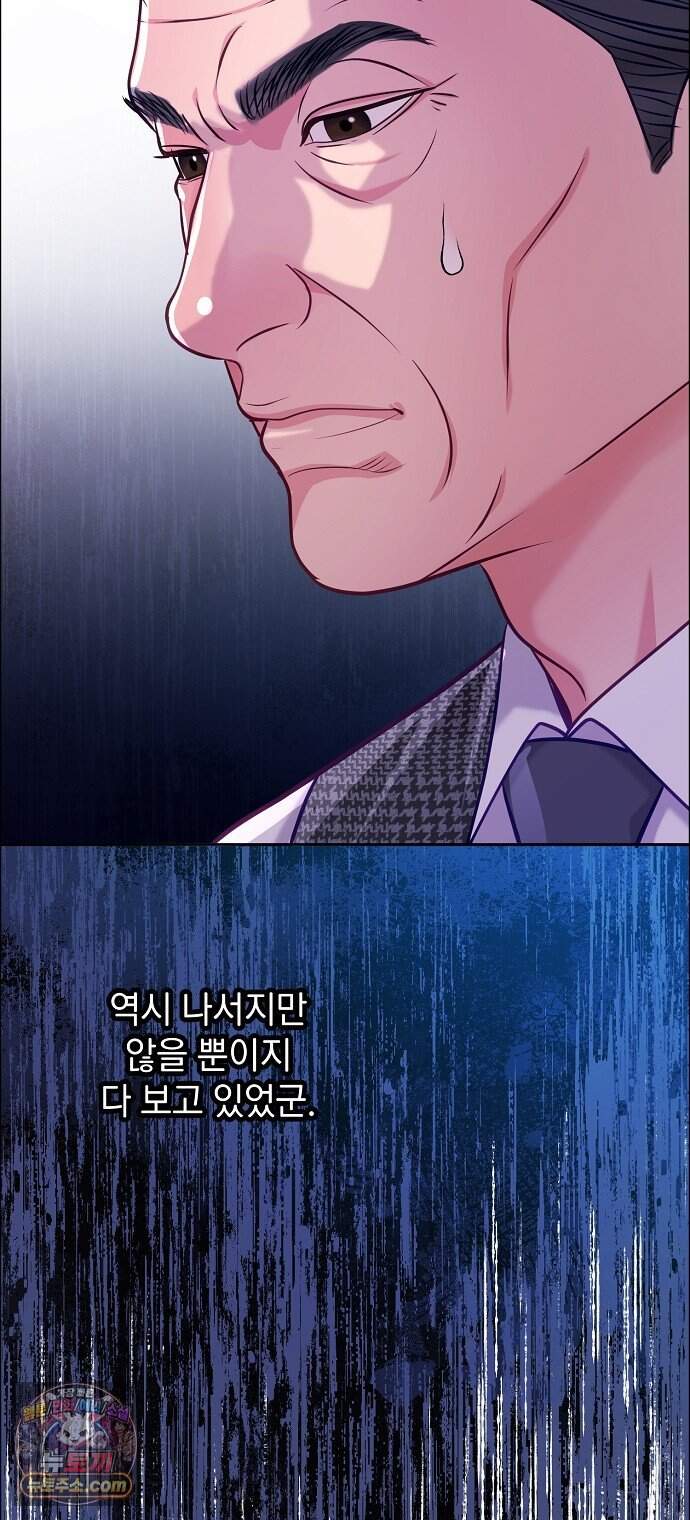 범상한 변호사의 아공간 37화 14