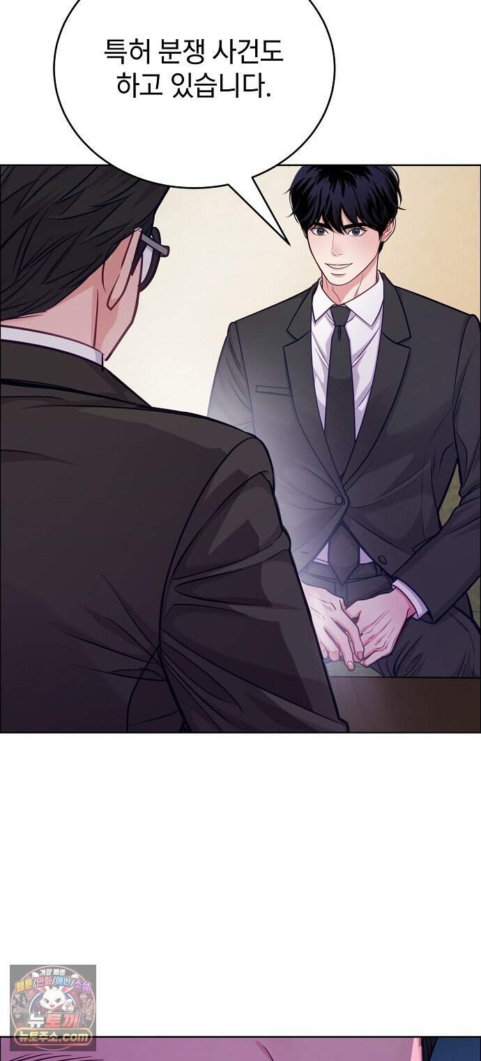 범상한 변호사의 아공간 37화 24
