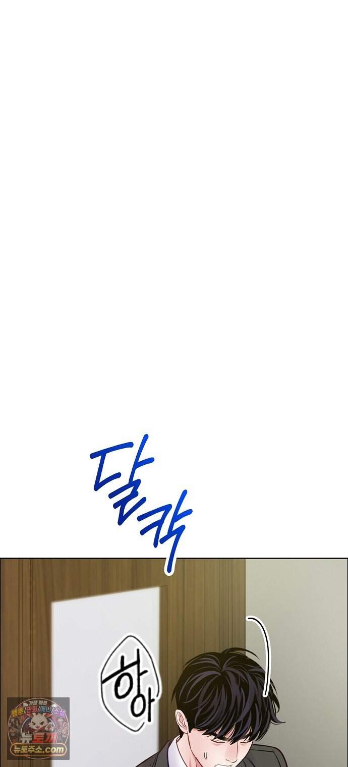 범상한 변호사의 아공간 37화 30