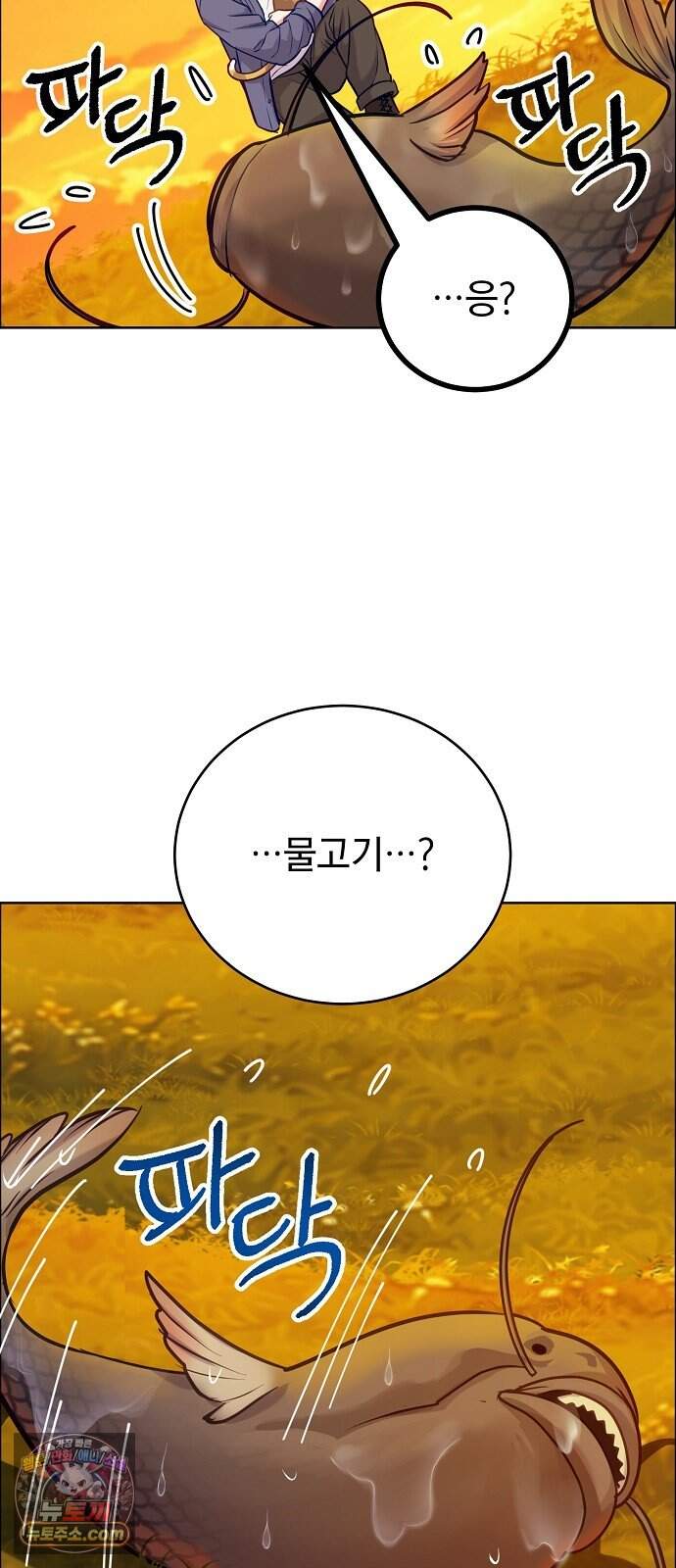 범상한 변호사의 아공간 37화 65