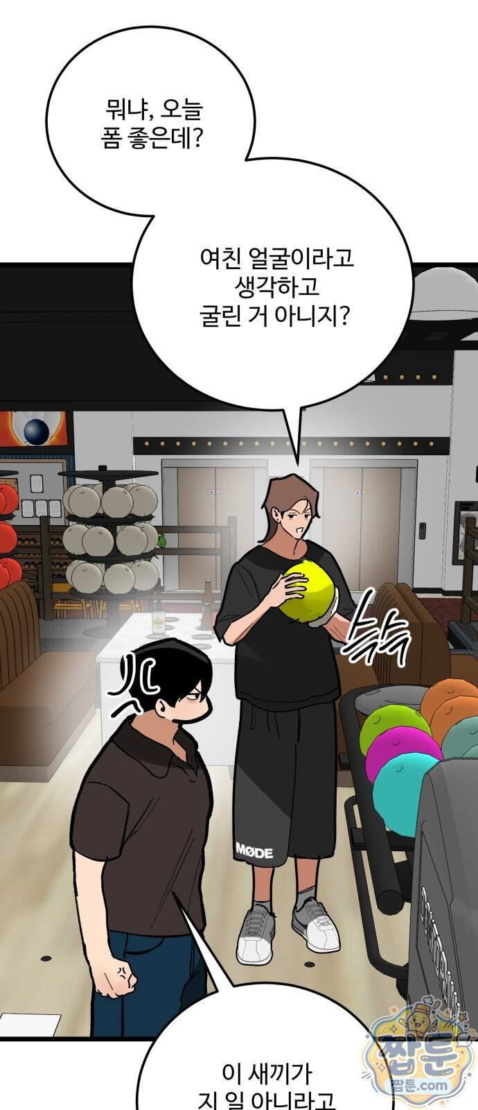 두 얼굴 35화 3