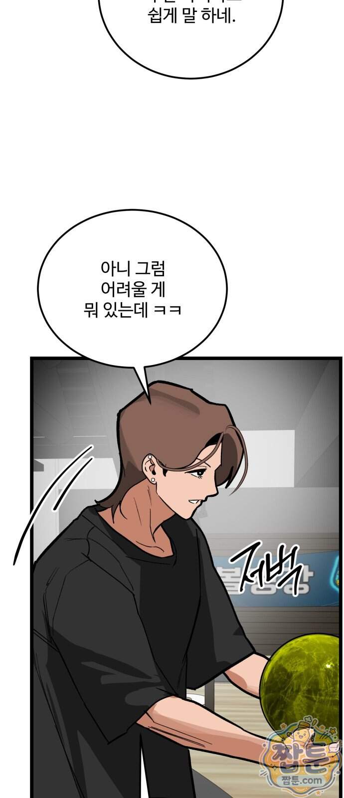 두 얼굴 35화 4