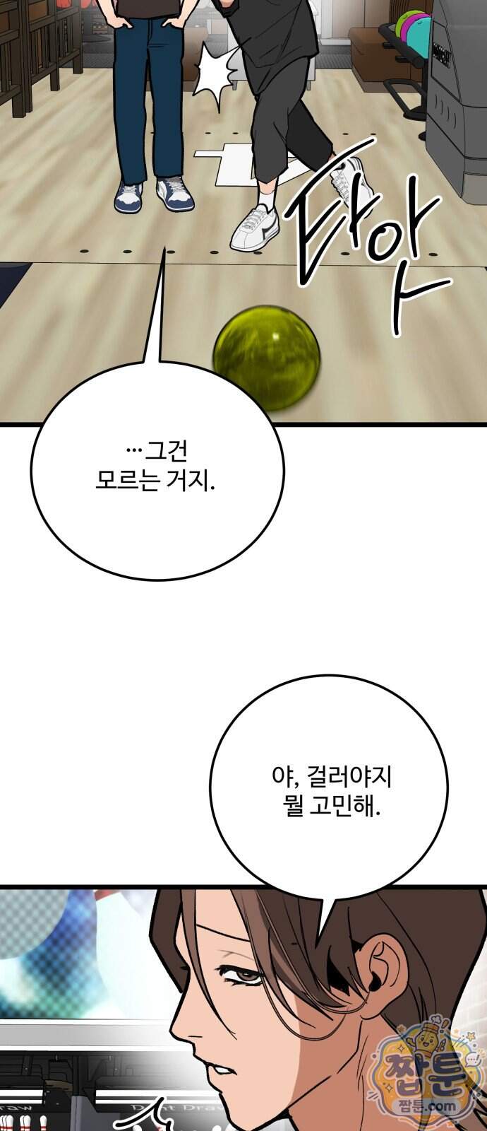 두 얼굴 35화 6