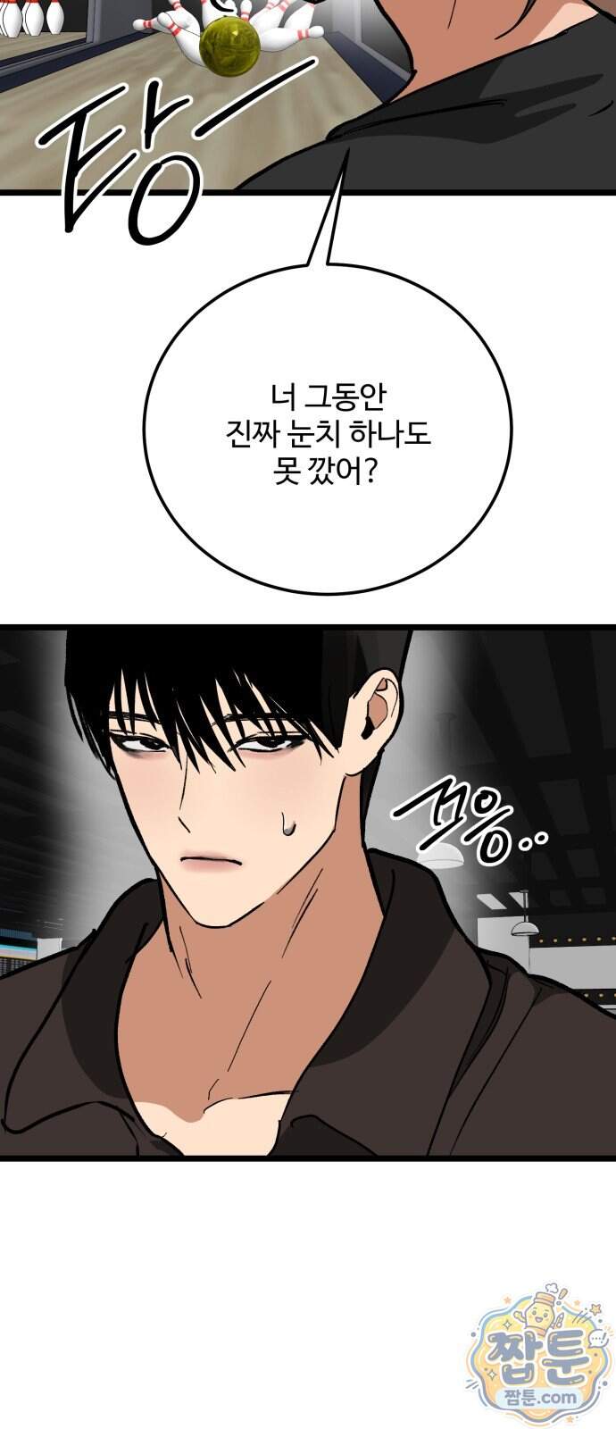 두 얼굴 35화 7