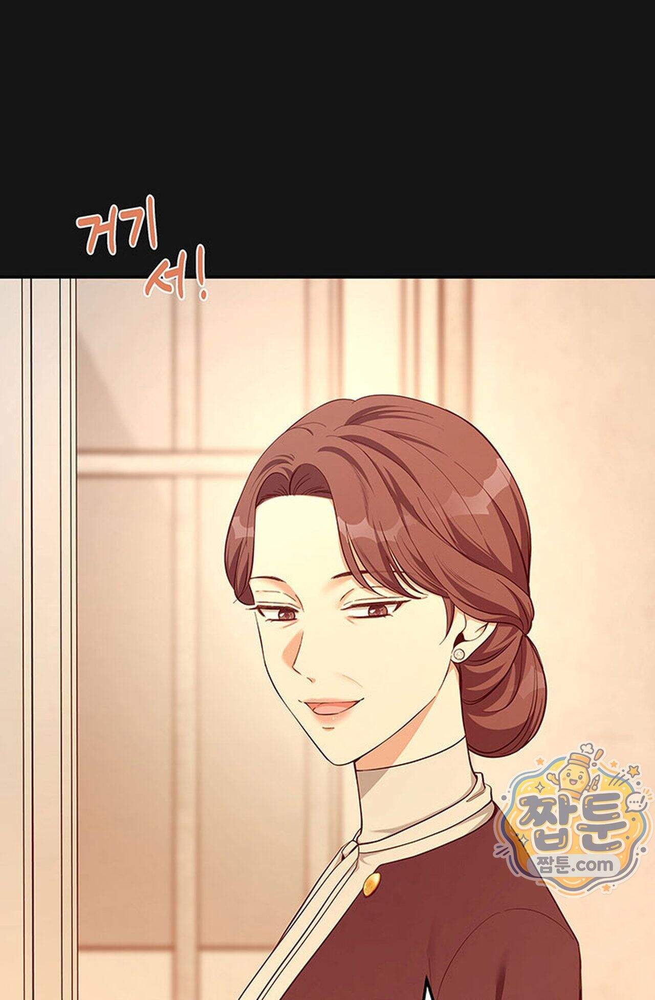 백설공주를 탐하는 방법  38화 3