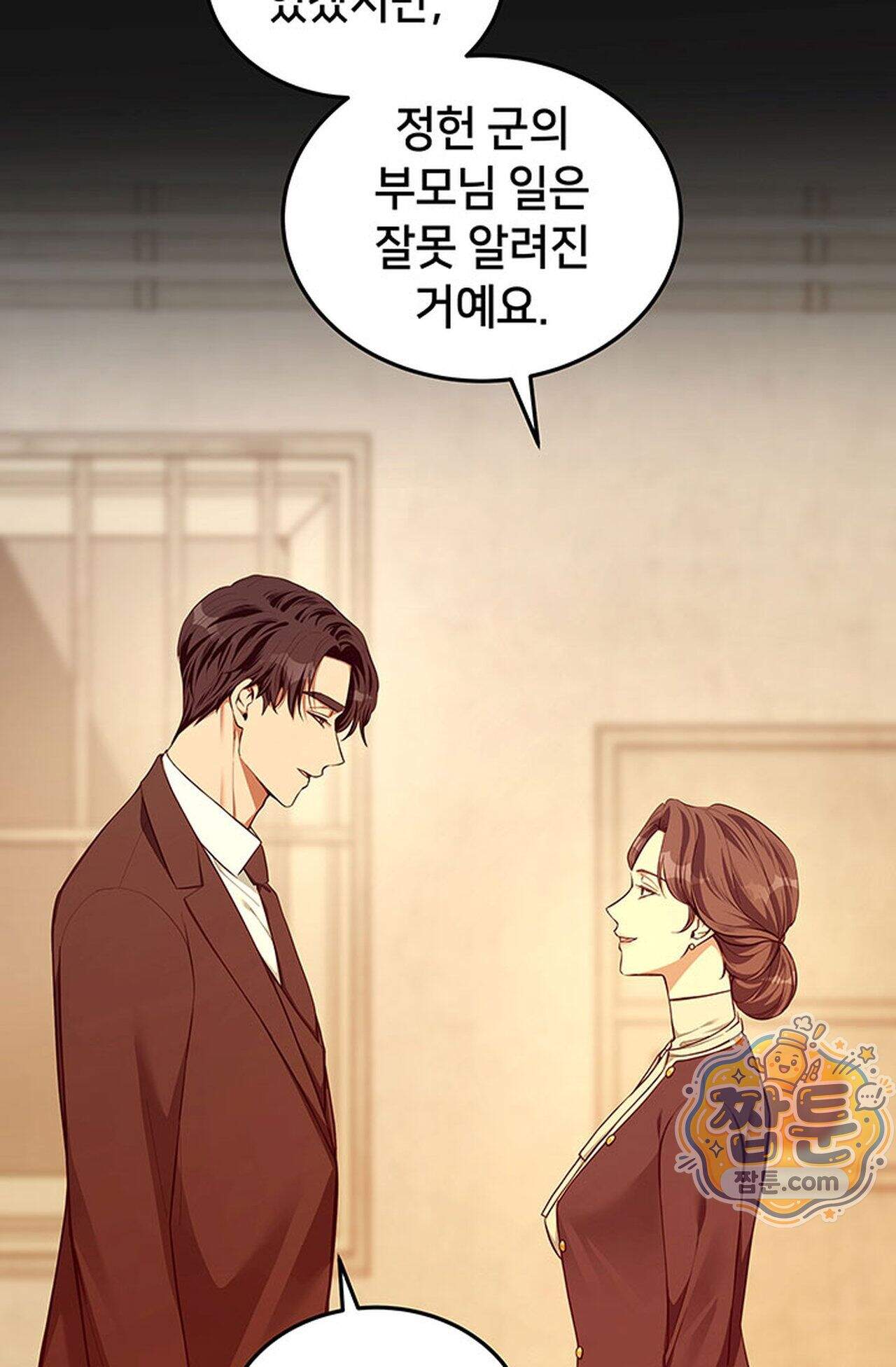 백설공주를 탐하는 방법  38화 15