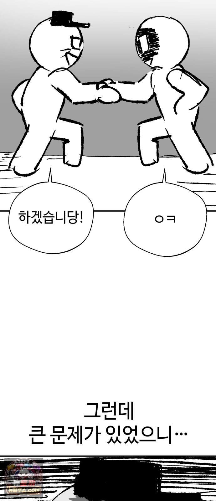 신비아파트 시즌1 후기 8