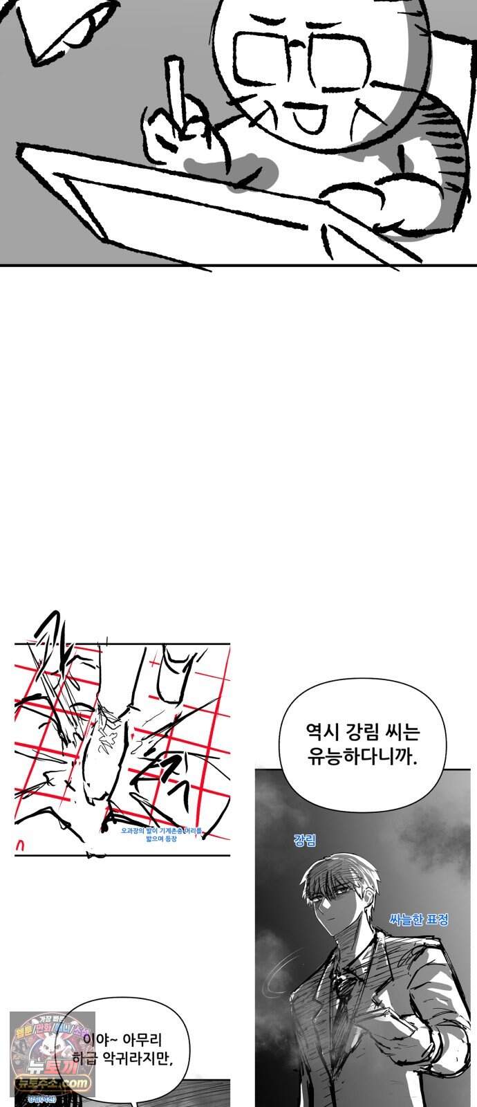 신비아파트 시즌1 후기 16