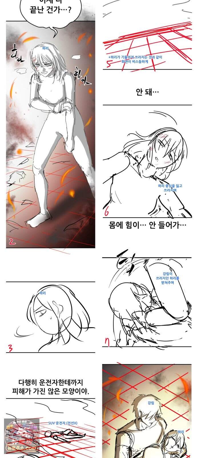 신비아파트 시즌1 후기 19