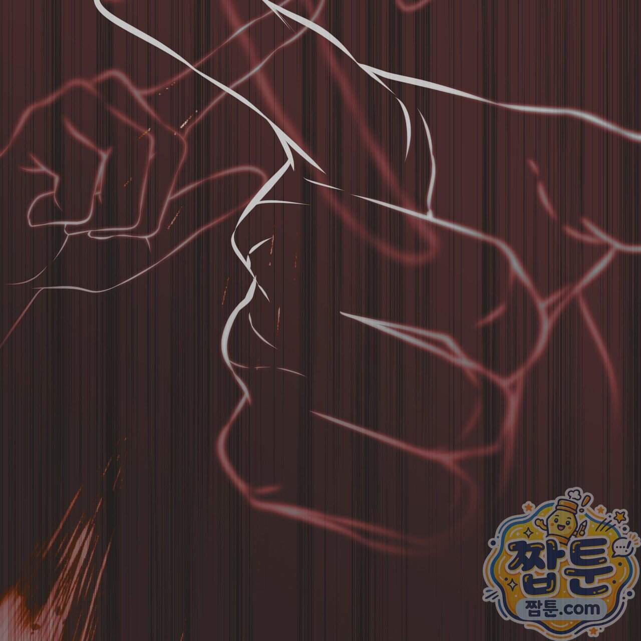 월계수 가지 사이로 10화 14