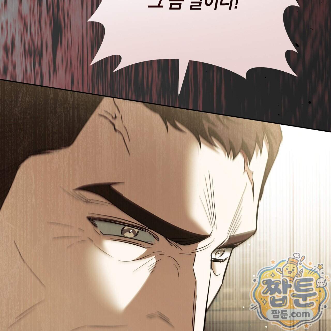 월계수 가지 사이로 10화 23