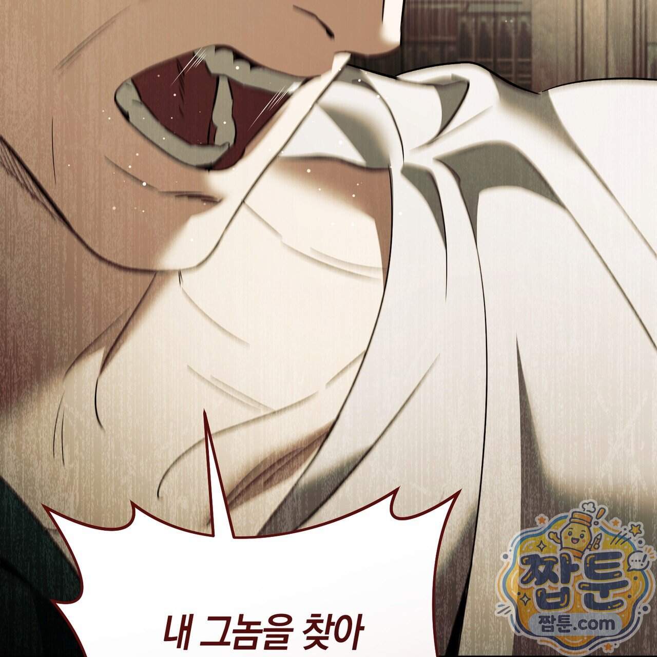 월계수 가지 사이로 10화 24