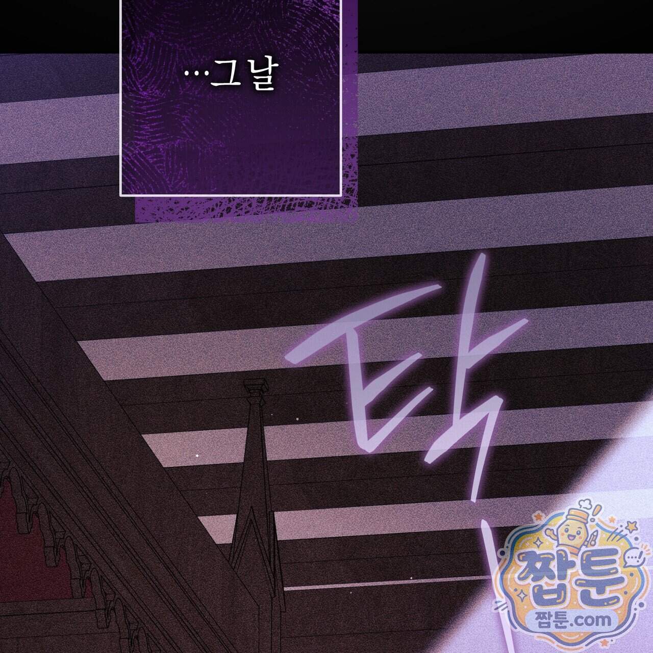 월계수 가지 사이로 10화 30