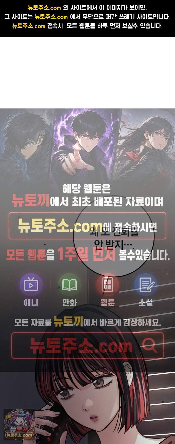 완벽한 게 다인 49화 물잔 위 언덕(2) 1