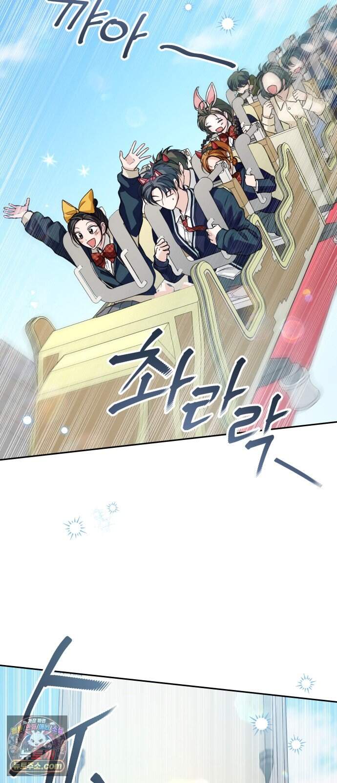 완벽한 게 다인 49화 물잔 위 언덕(2) 11