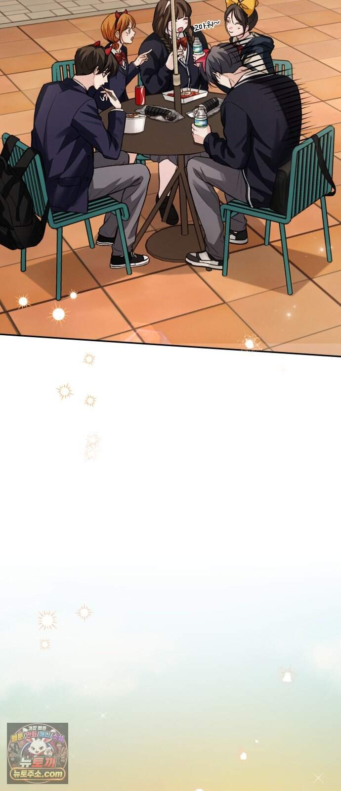 완벽한 게 다인 49화 물잔 위 언덕(2) 14