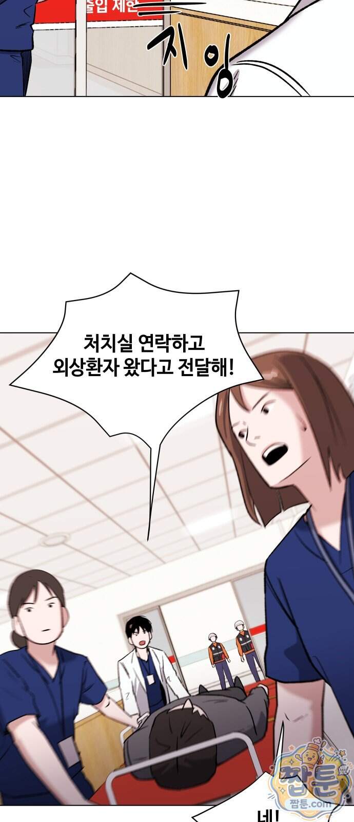 만약은 없다 14화 26