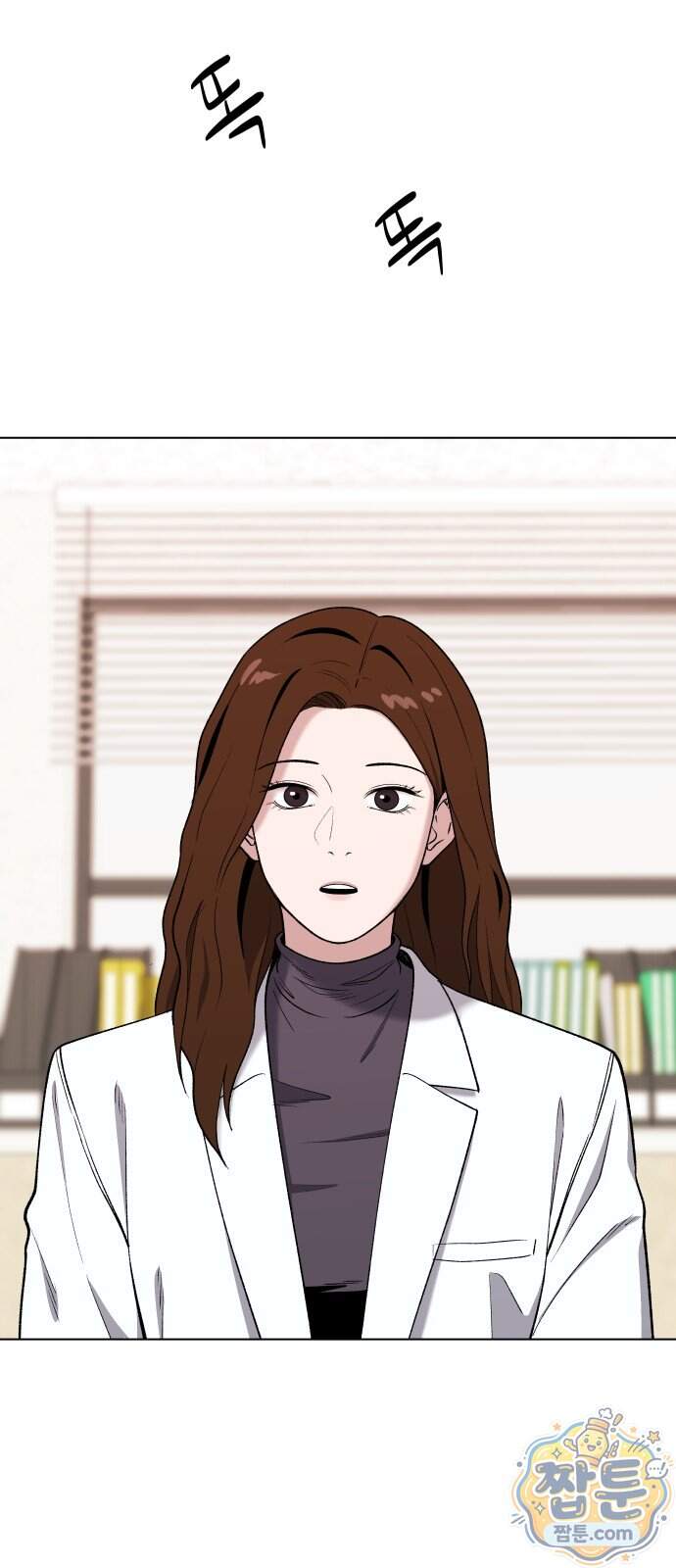 만약은 없다 14화 70
