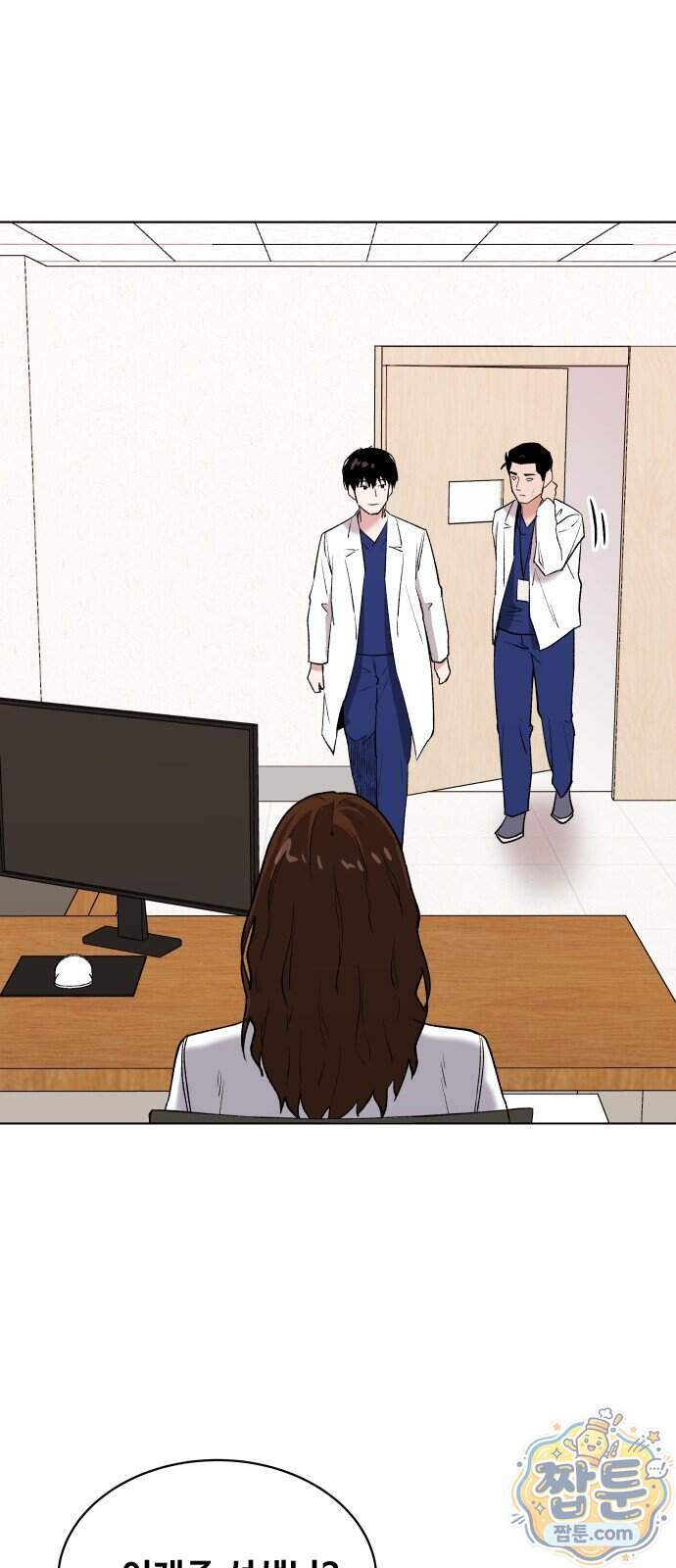 만약은 없다 14화 71