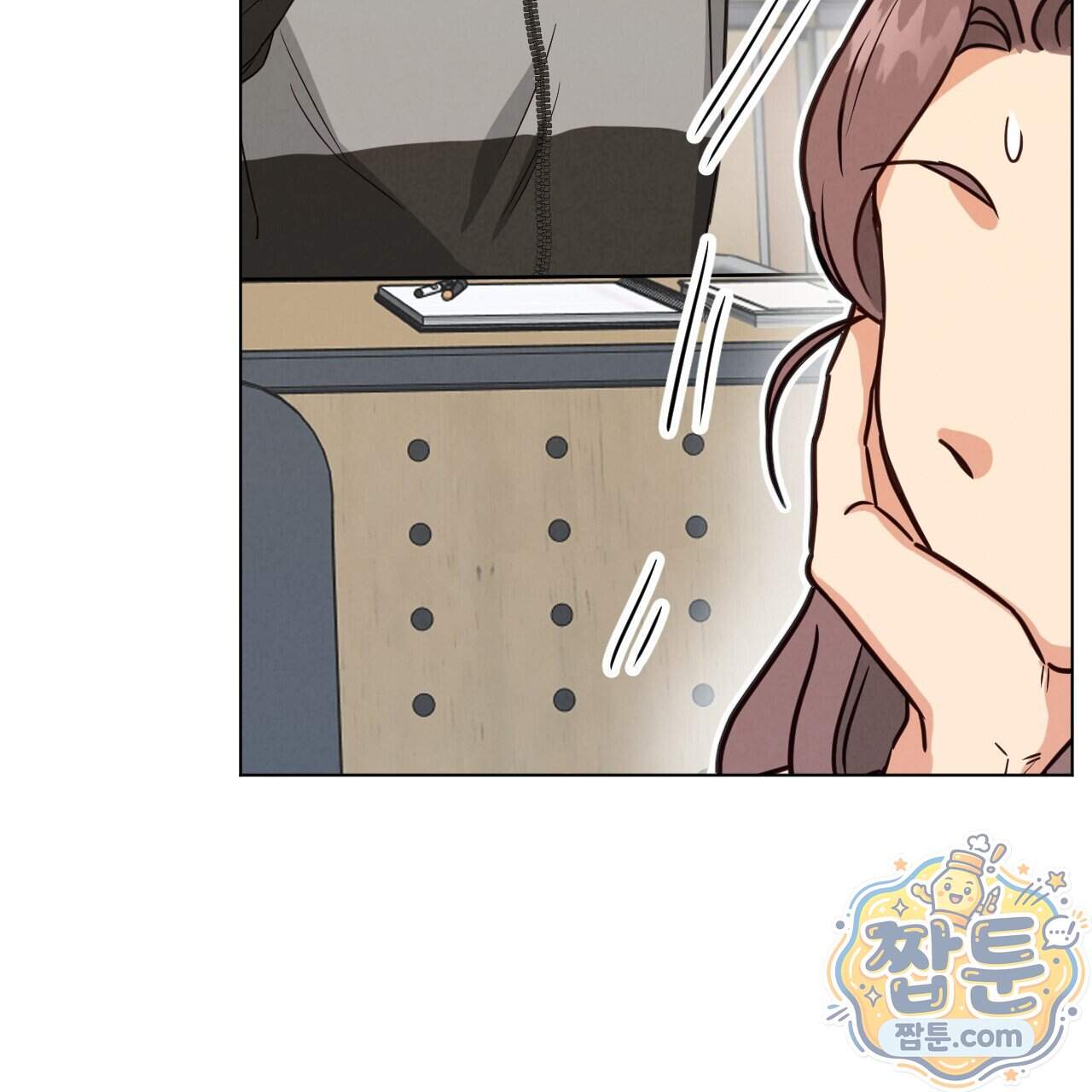 어브노말 룸메이트 외전 18화 8