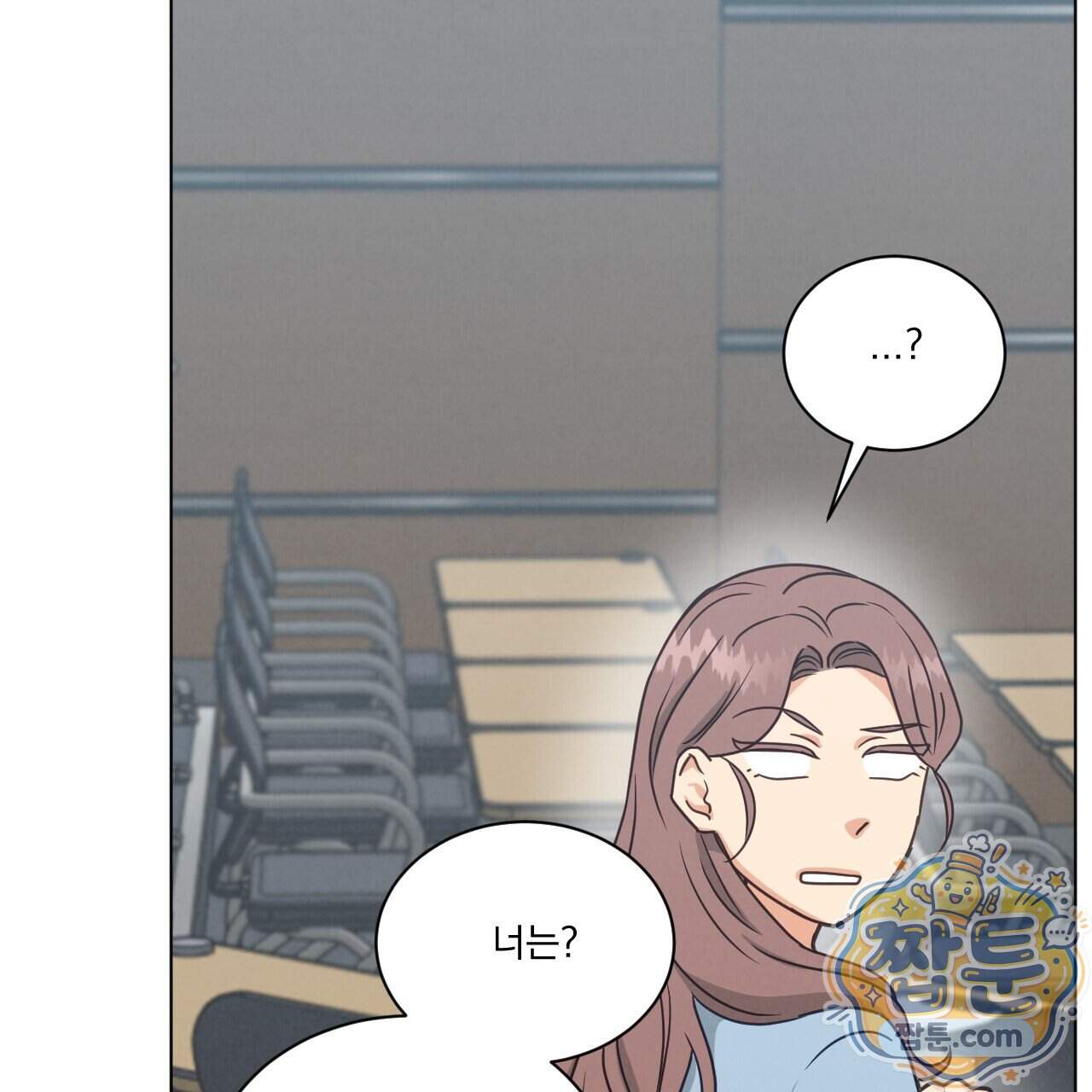 어브노말 룸메이트 외전 18화 11
