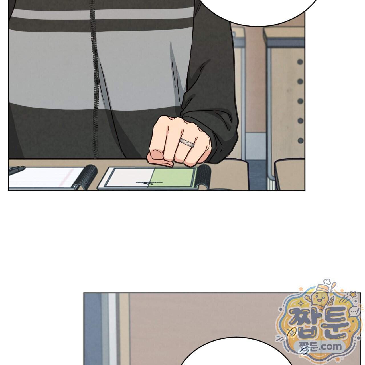 어브노말 룸메이트 외전 18화 24